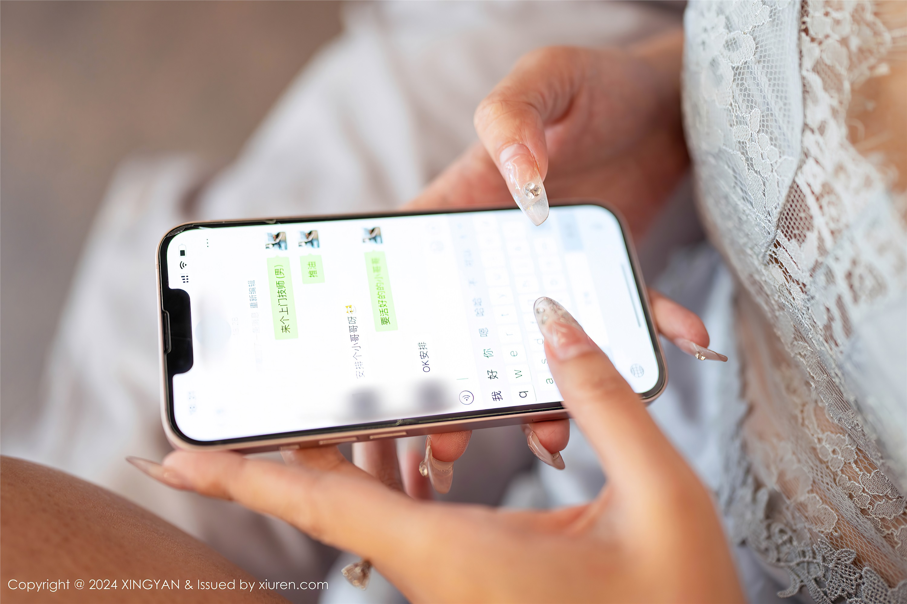 XINGYAN星颜社 2024.09.19 VOL.271 李若汐ci